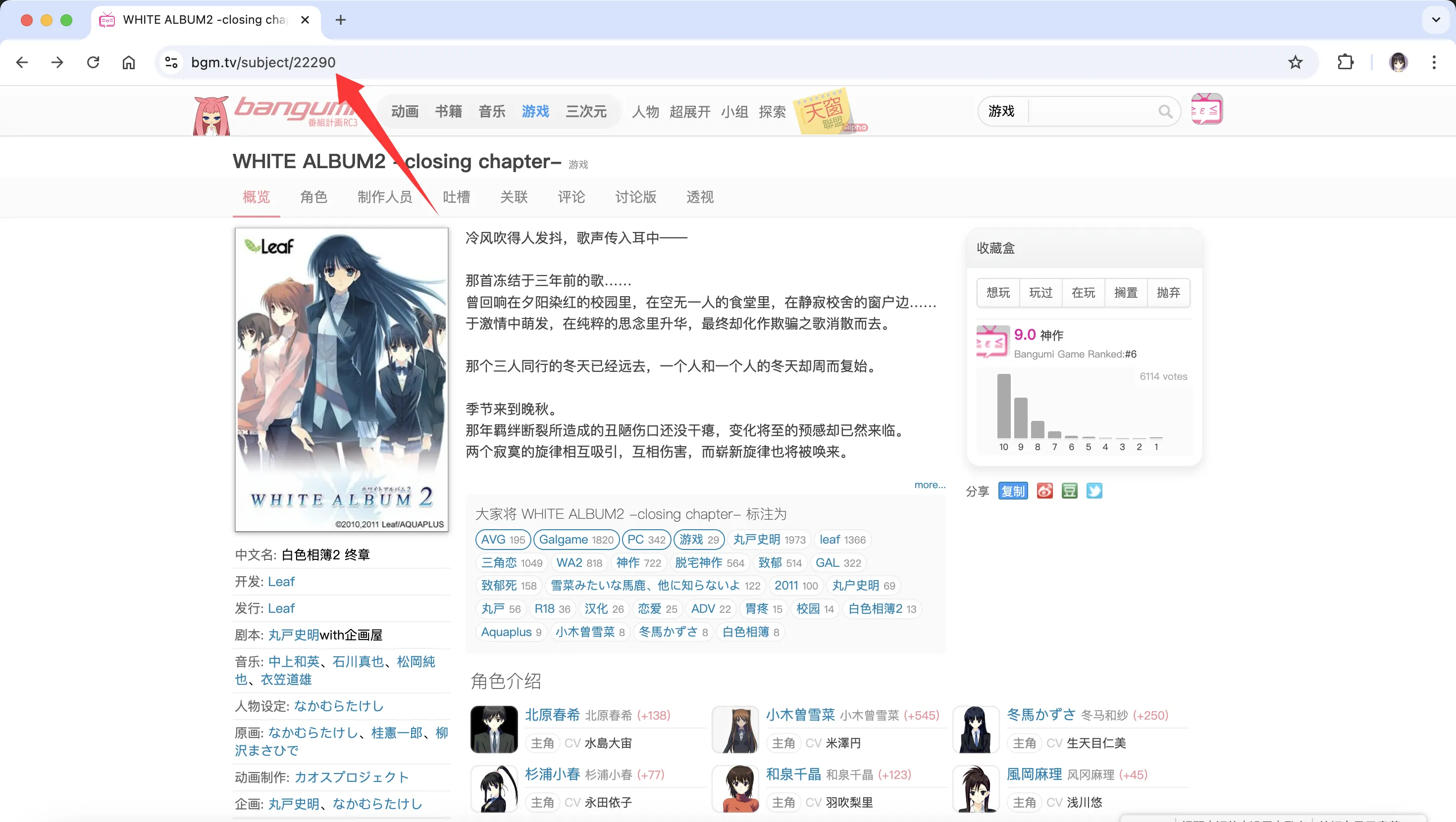 bangumi游戏详情页 bangumi游戏详情页