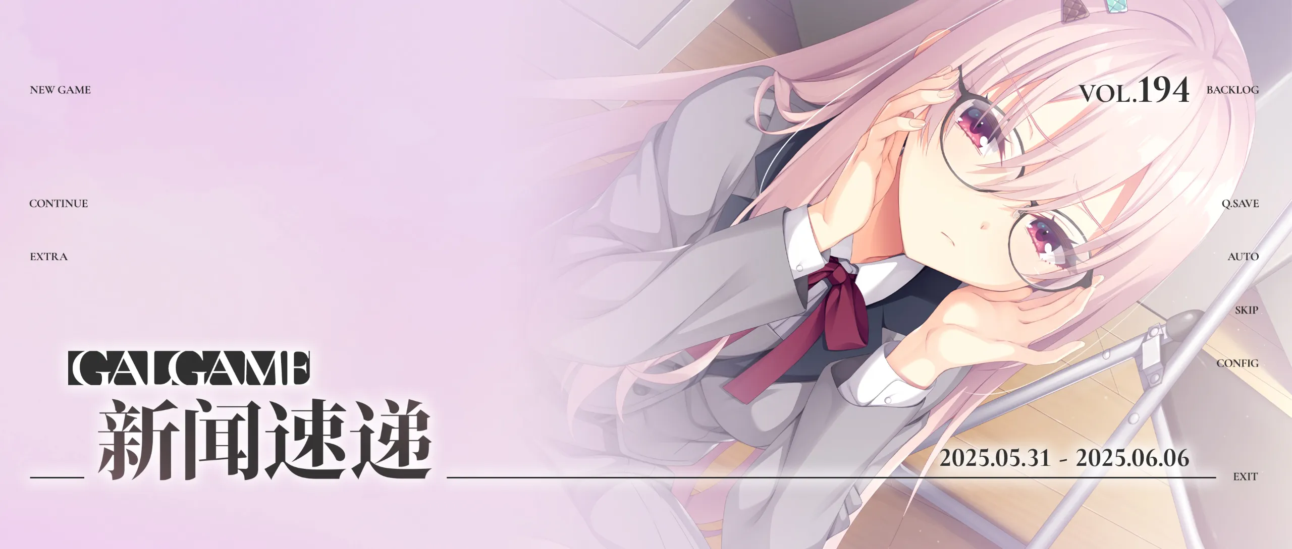 【Gal周报194期】柚子新作官网公开,《ぬきたし》动画版 PV 公开