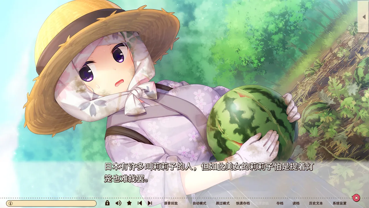 茉莉英 Saki Yamakita 34th Birthday Live ～魅・DOLL・サキティー