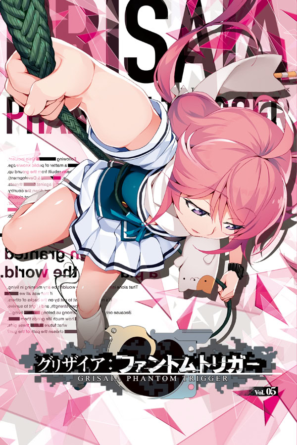 グリザイア:ファントムトリガー 第5巻