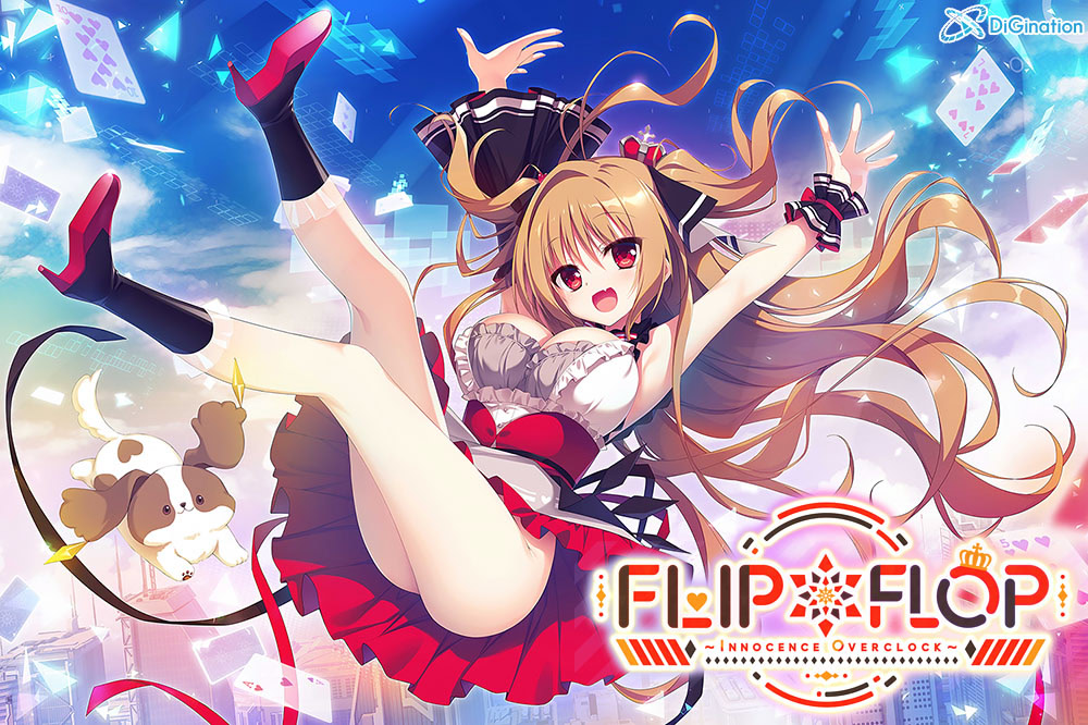 FLIP*FLOP 〜INNOCENCE OVERCLOCK〜