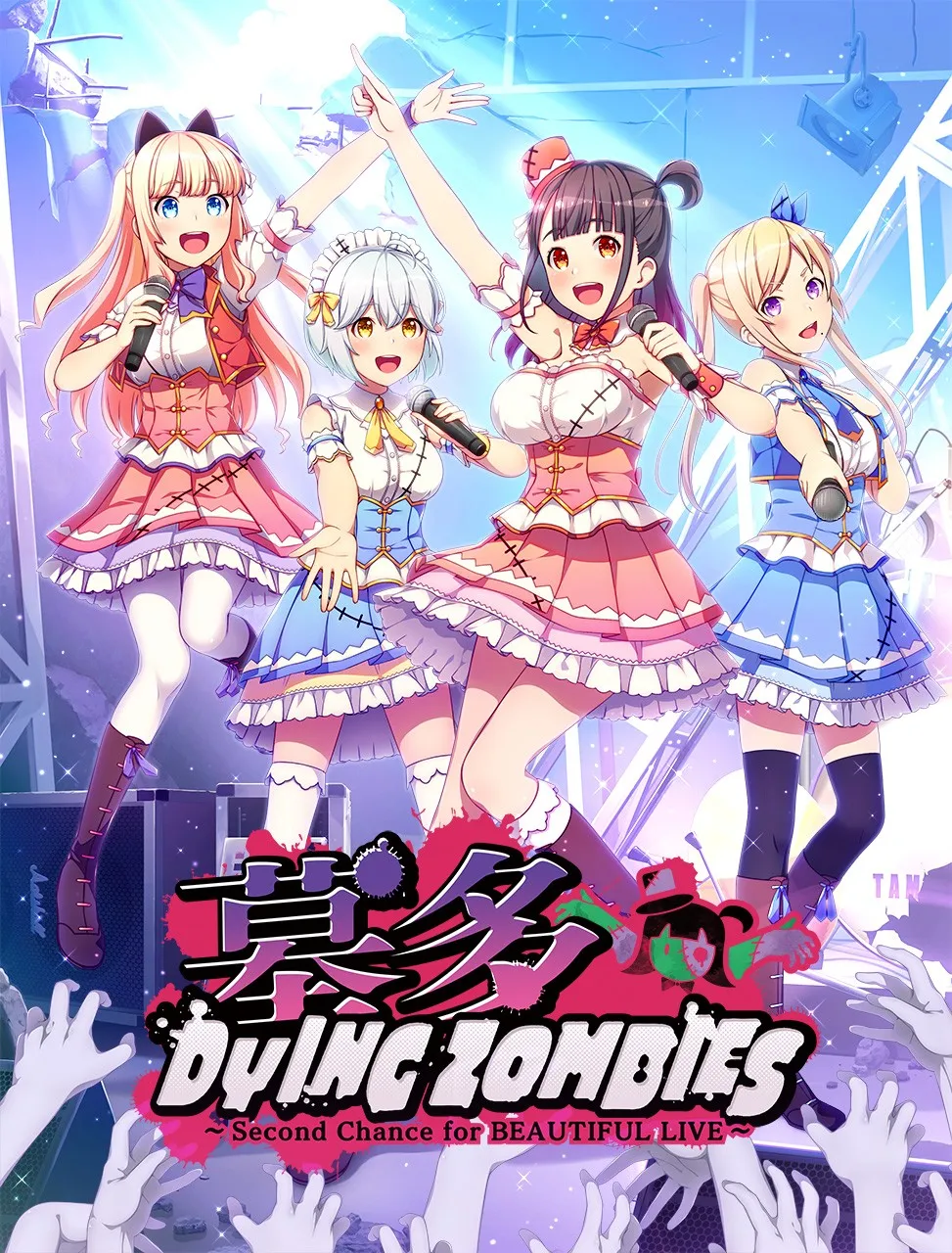墓多DYINGZOMBIES ~Second Chance for BEAUTIFUL LIVE~