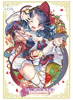 ガールズ・ブック・メイカー ~グリムと三人のお姫さま~ Episode1 白雪姫編