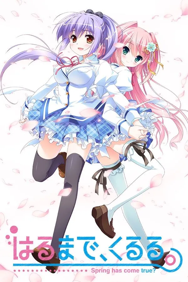 春开，意遥遥。
