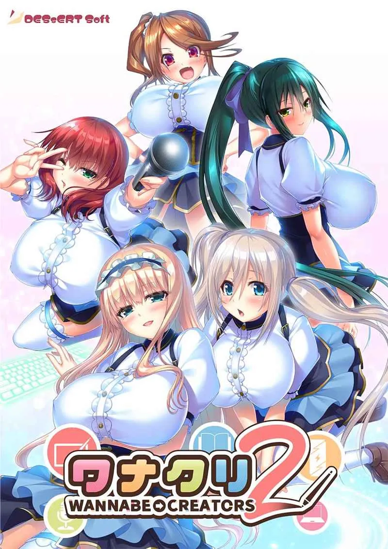 ワナクリ2