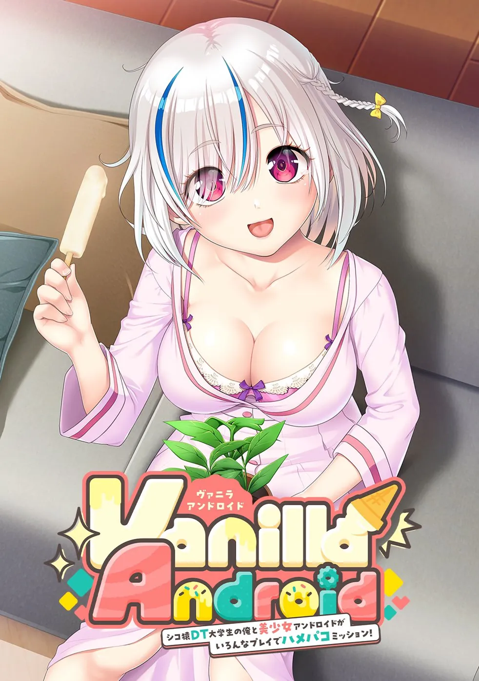 Vanilla Android