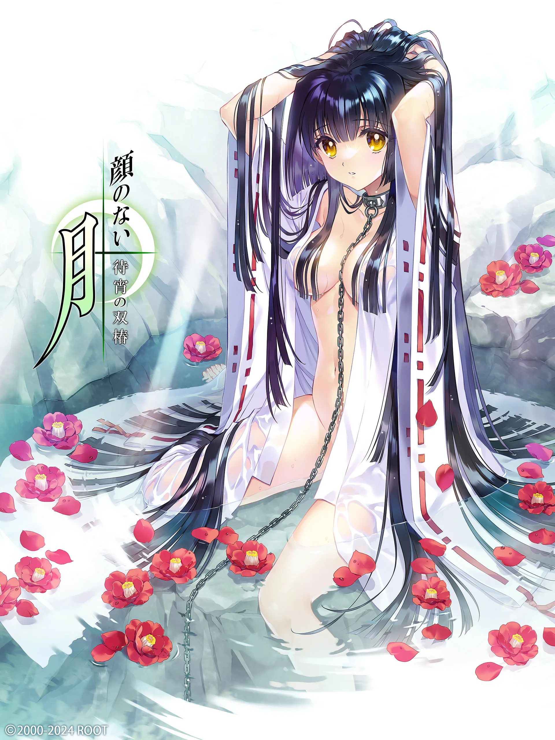 顔のない月-待宵の双椿-