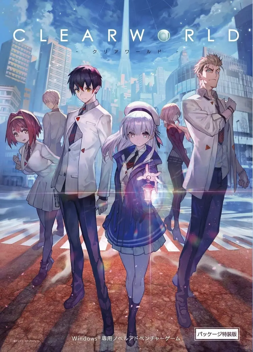 CLEARWORLD -透明世界-