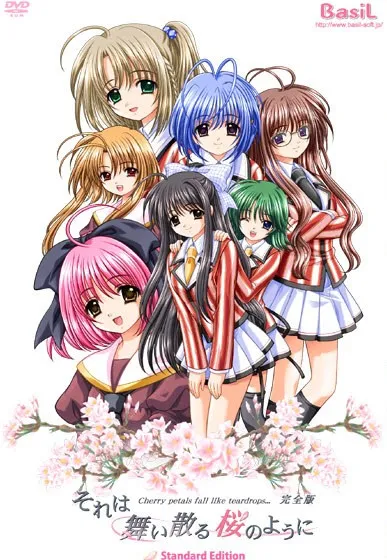 それは舞い散る桜のように