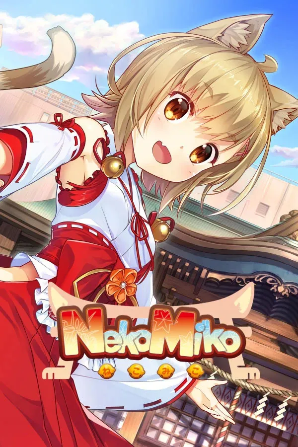 神社里的猫巫女
