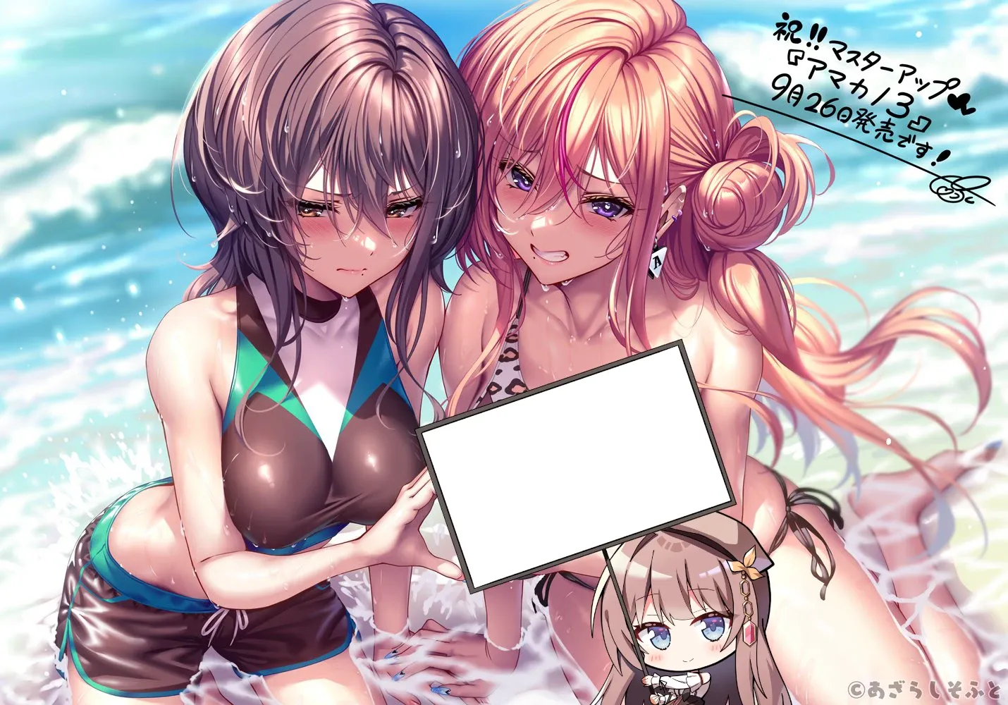 ""