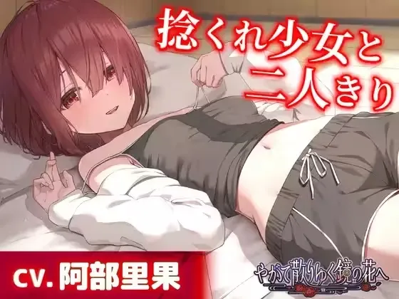 ""